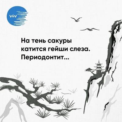 Мем
